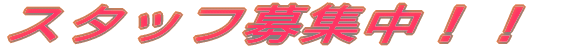 �u���[�_�[�����̓X 